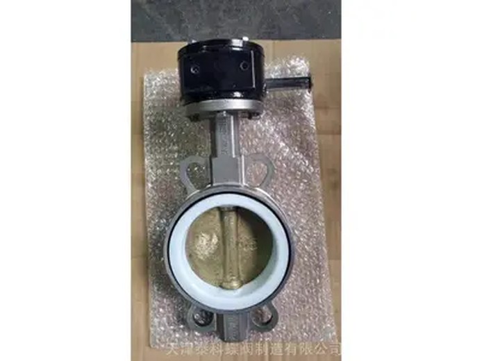 C954 Butterfly Valve
